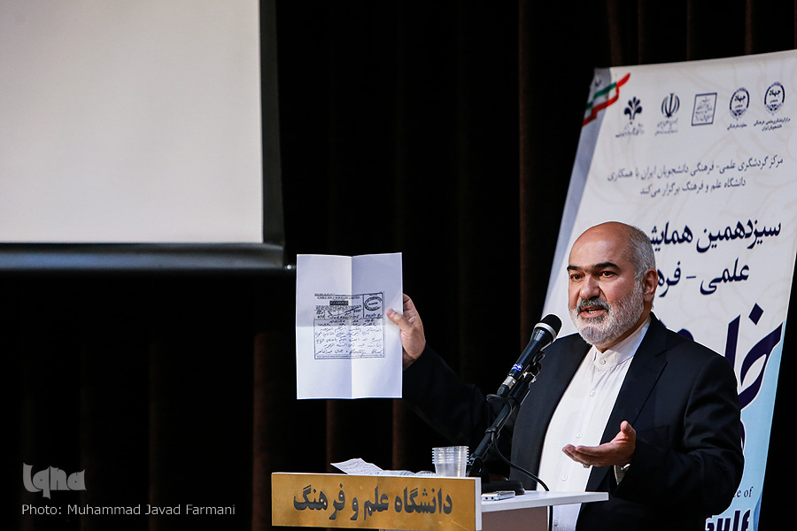 مستندات علمی و تاریخی خلیجفارس دستخوش دنیای سیاست قرار نمیگیرد مستندات علمی و تاریخی خلیجفارس دستخوش دنیای سیاست قرار نمیگیرد