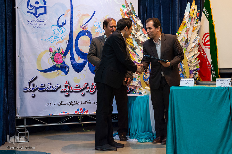 مراسم گرامیداشت هفته آموزش و مقام استاد