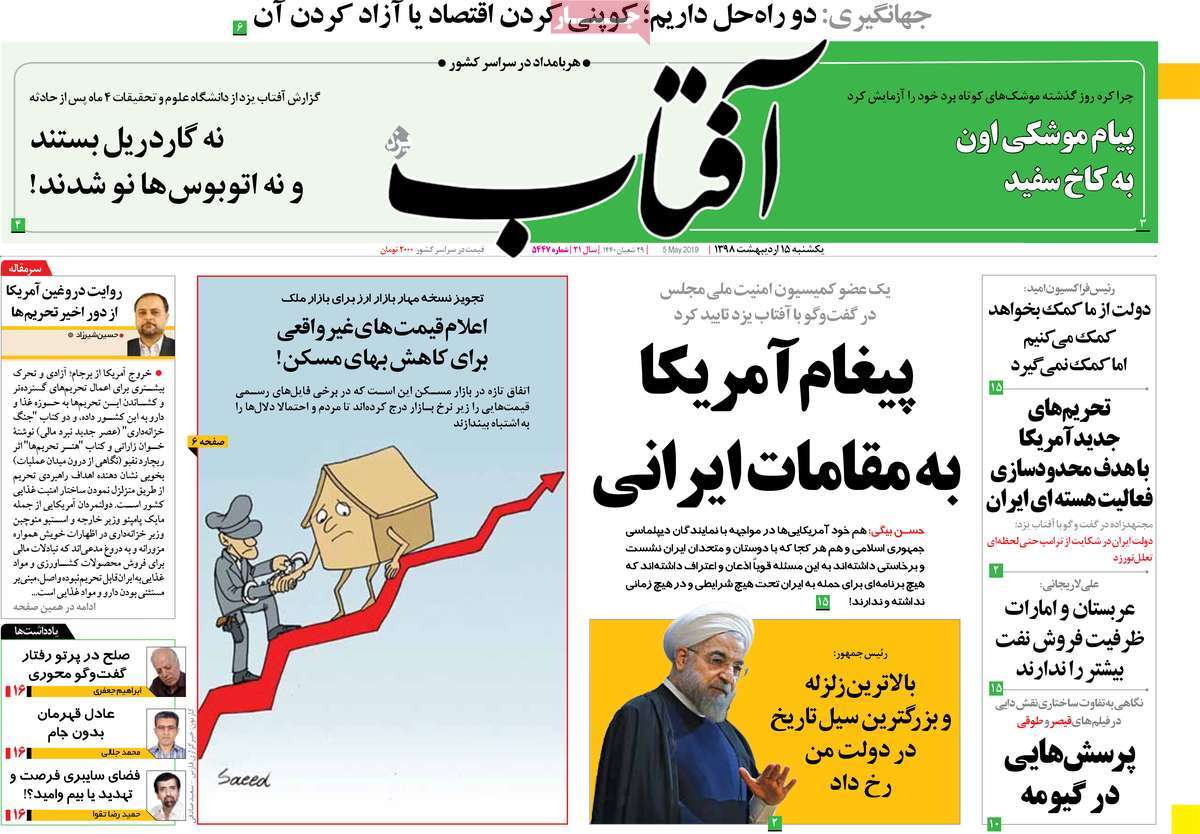 کیوسک مطبوعات/ کیوسک مطبوعات/