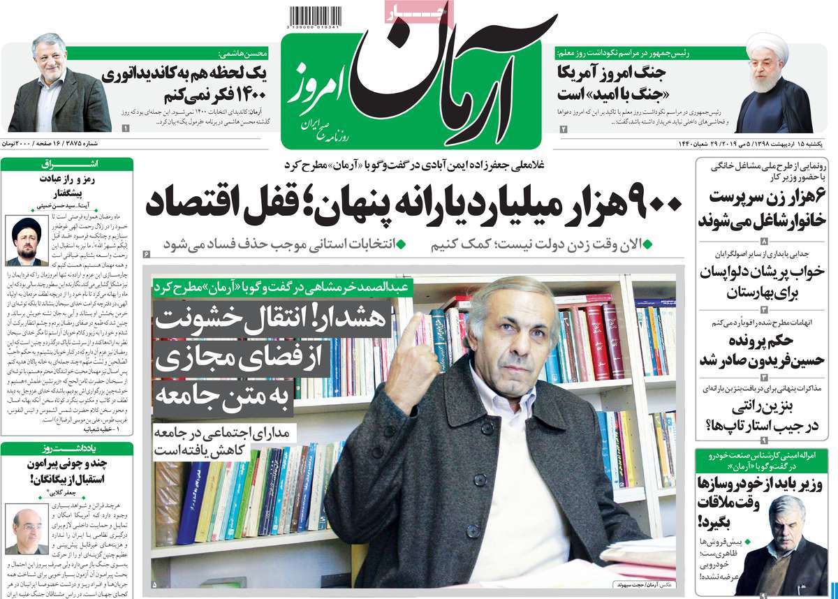 کیوسک مطبوعات/ کیوسک مطبوعات/