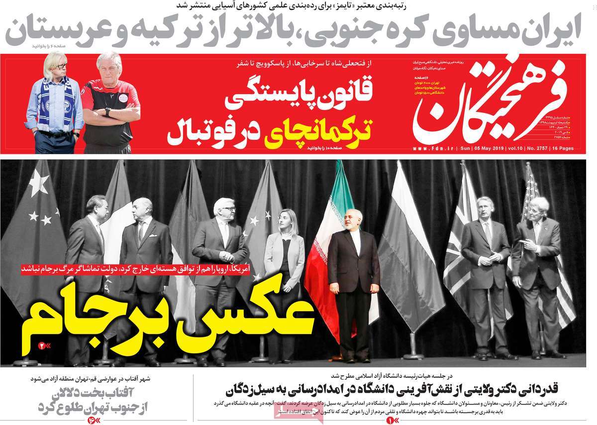 کیوسک مطبوعات/ کیوسک مطبوعات/