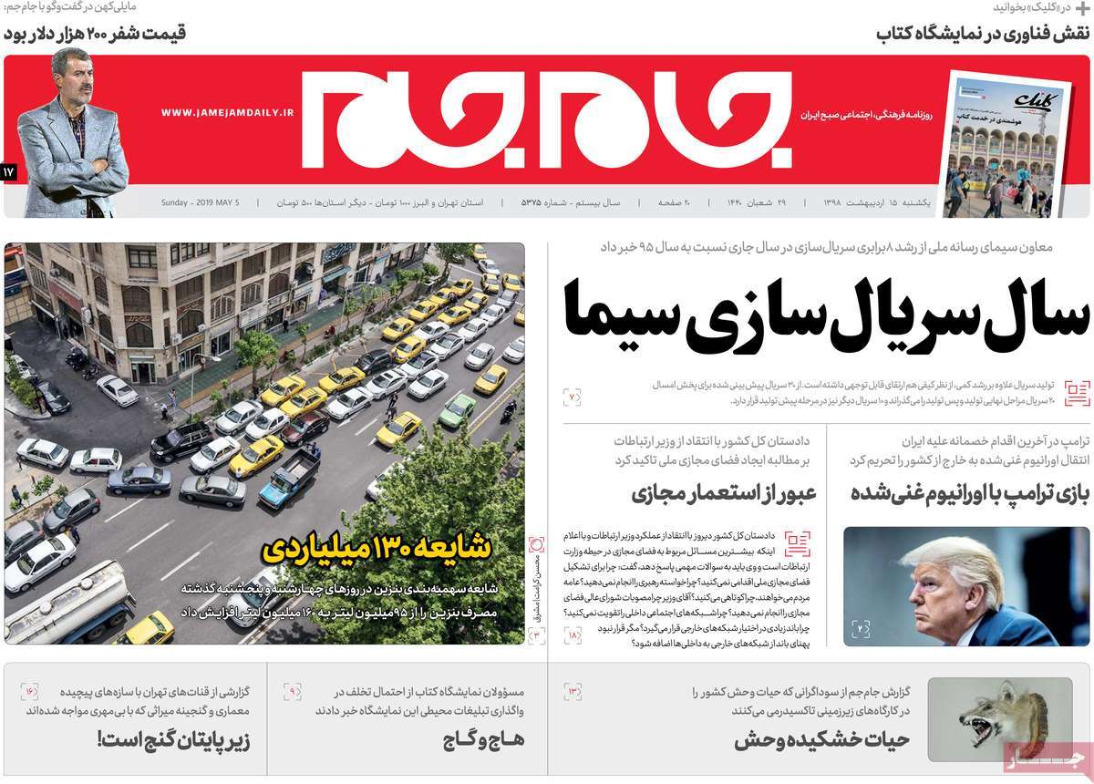 کیوسک مطبوعات/ کیوسک مطبوعات/