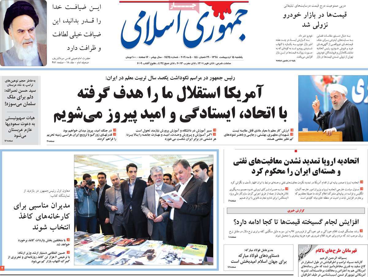 کیوسک مطبوعات/ کیوسک مطبوعات/