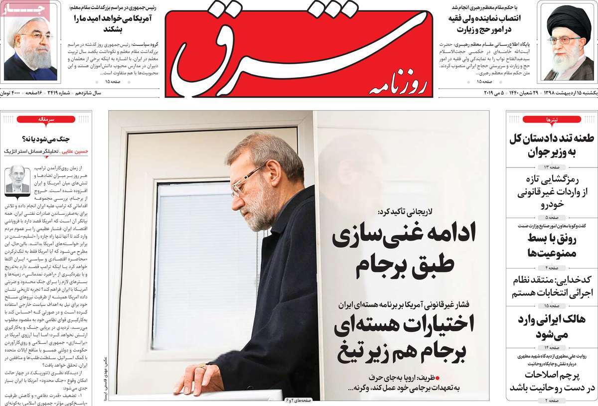 کیوسک مطبوعات/ کیوسک مطبوعات/