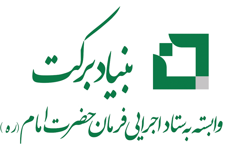 احداث 29 باب مدرسه با مشارکت بنیاد برکت در کهگیلویه و بویراحمد