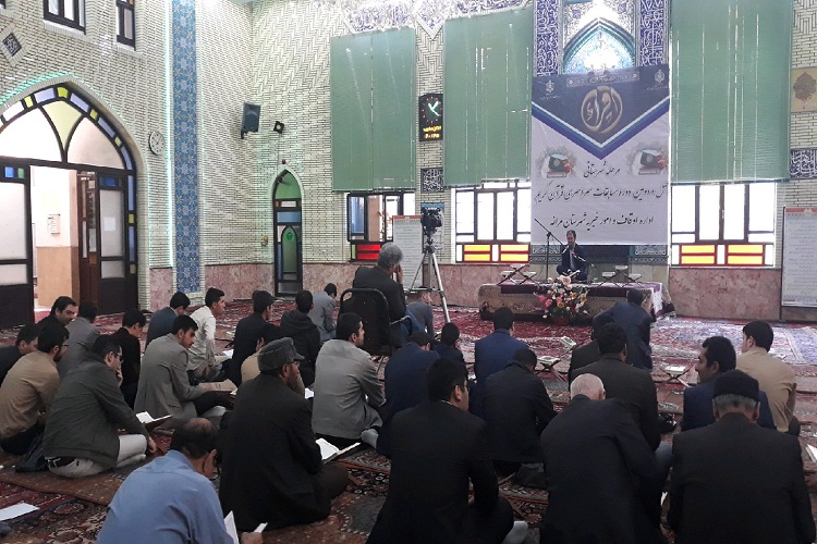 برگزاری مرحله شهرستانی چهلودومین دوره مسابقات قرآن اوقاف در مراغه برگزاری مرحله شهرستانی چهلودومین دوره مسابقات قرآن اوقاف در مراغه