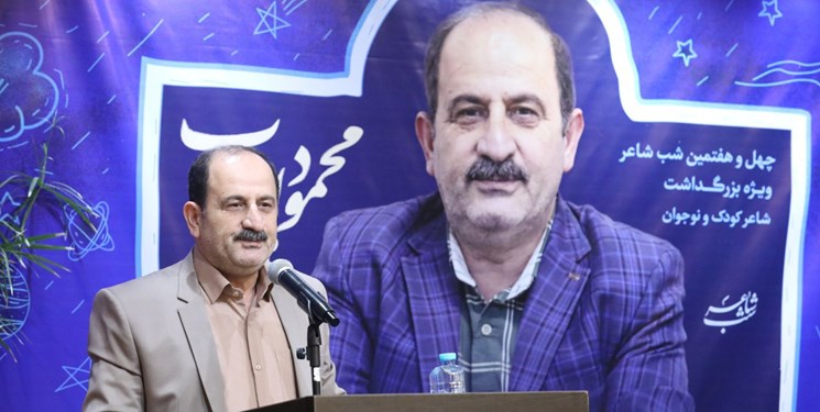 تجلیل از محمود پوروهاب در شب شاعر