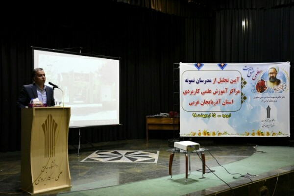 آموزش؛ مقدس&zwnj;ترین آرمان بشریت