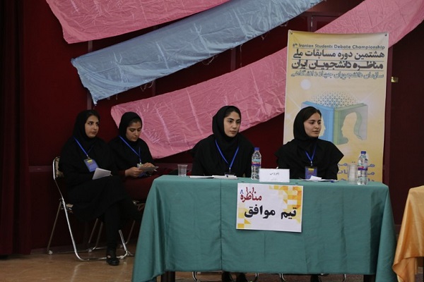 برگزاری اختتامیه هشتمین دوره مناظرات دانشجویی در کردستان