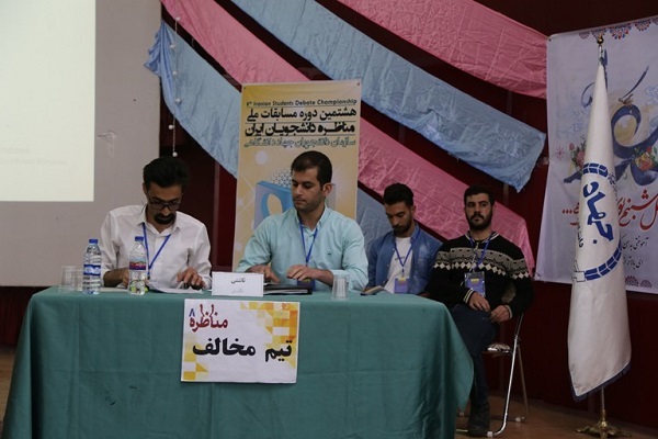 برگزاری اختتامیه هشتمین دوره مناظرات دانشجویی در کردستان