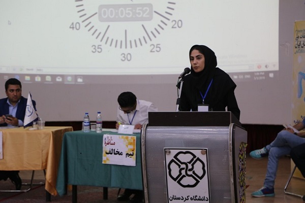 برگزاری اختتامیه هشتمین دوره مناظرات دانشجویی در کردستان