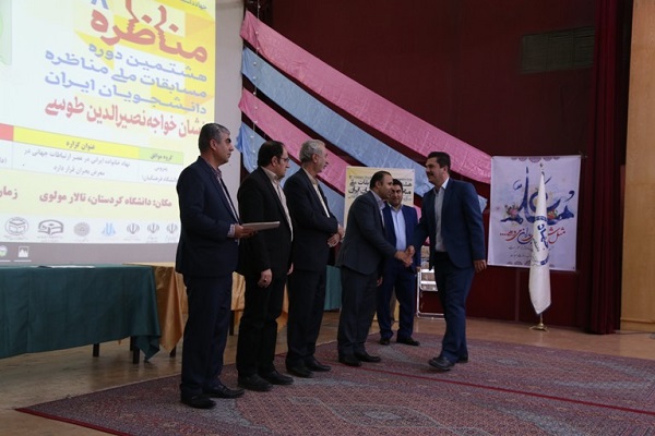 برگزاری اختتامیه هشتمین دوره مناظرات دانشجویی در کردستان