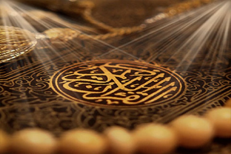 ثبت&zwnj;&zwnj;نام مسابقات قرآن &laquo;سفیر مهربانی&raquo; در البرز