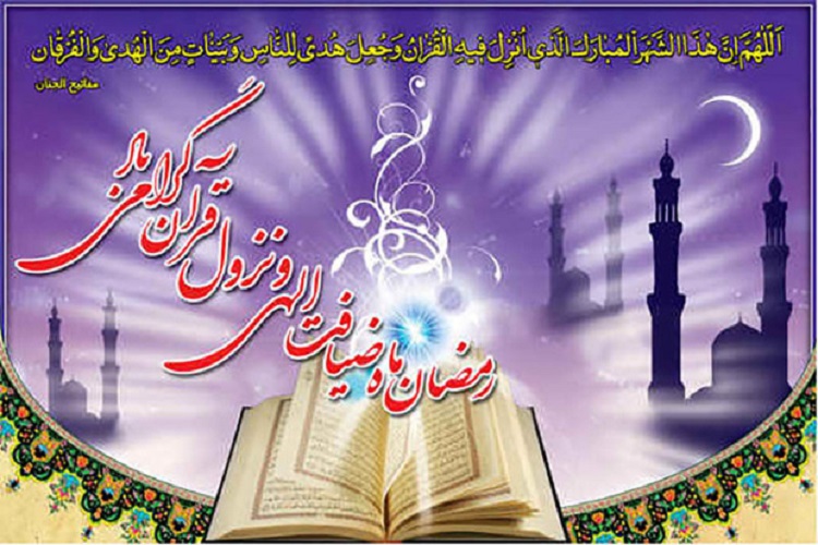 پرهیز از روزه خواری در انظار عمومی