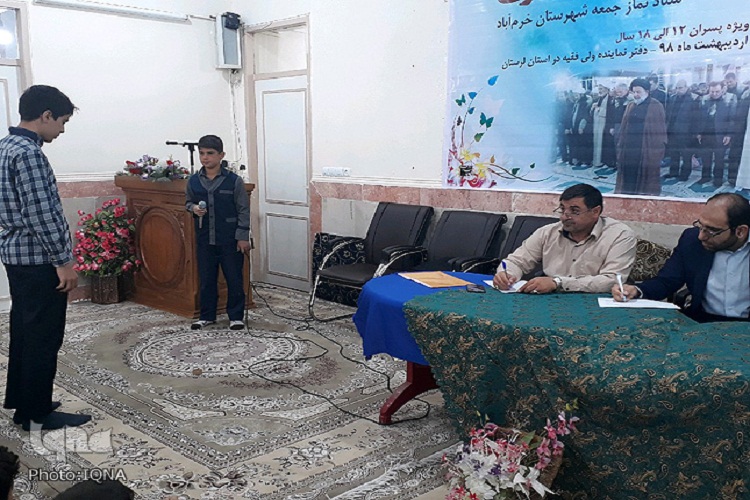 منتخبان مسابقه &laquo;مکبری نماز جمعه خرم&zwnj;آباد&raquo; معرفی شدند
