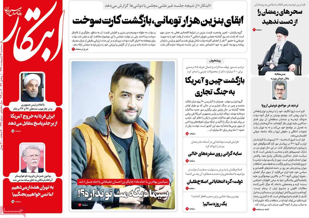 مطبوعات مطبوعات