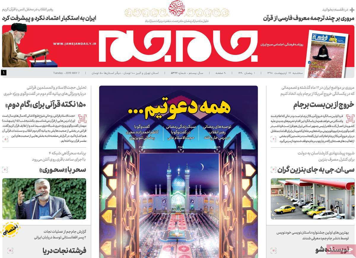 مطبوعات مطبوعات