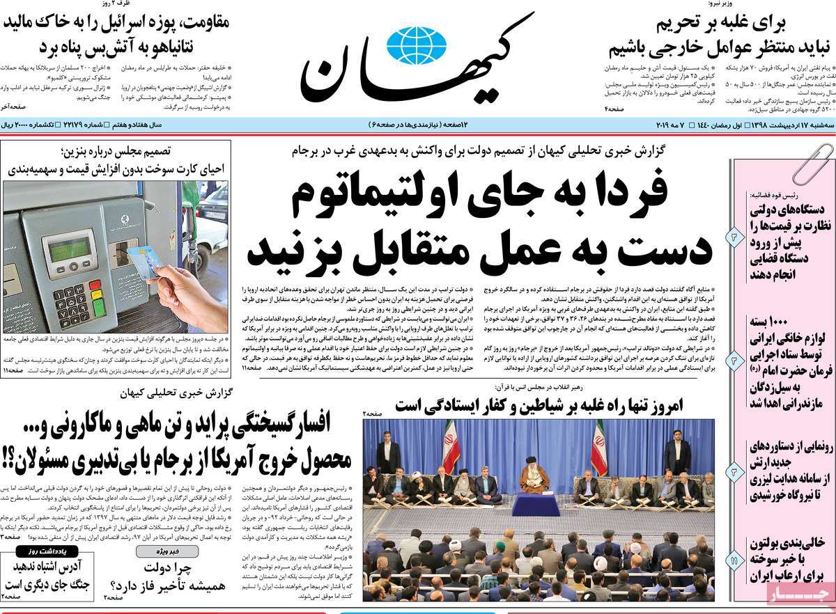 مطبوعات مطبوعات