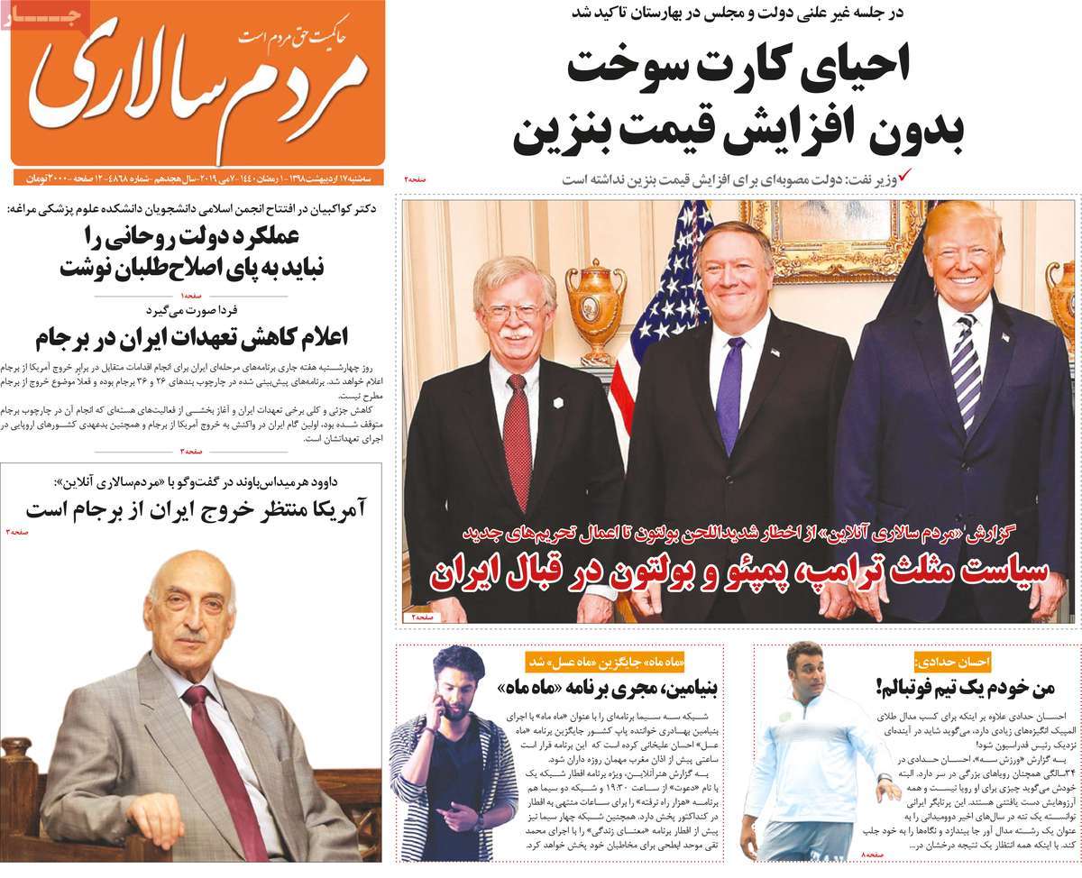 مطبوعات مطبوعات