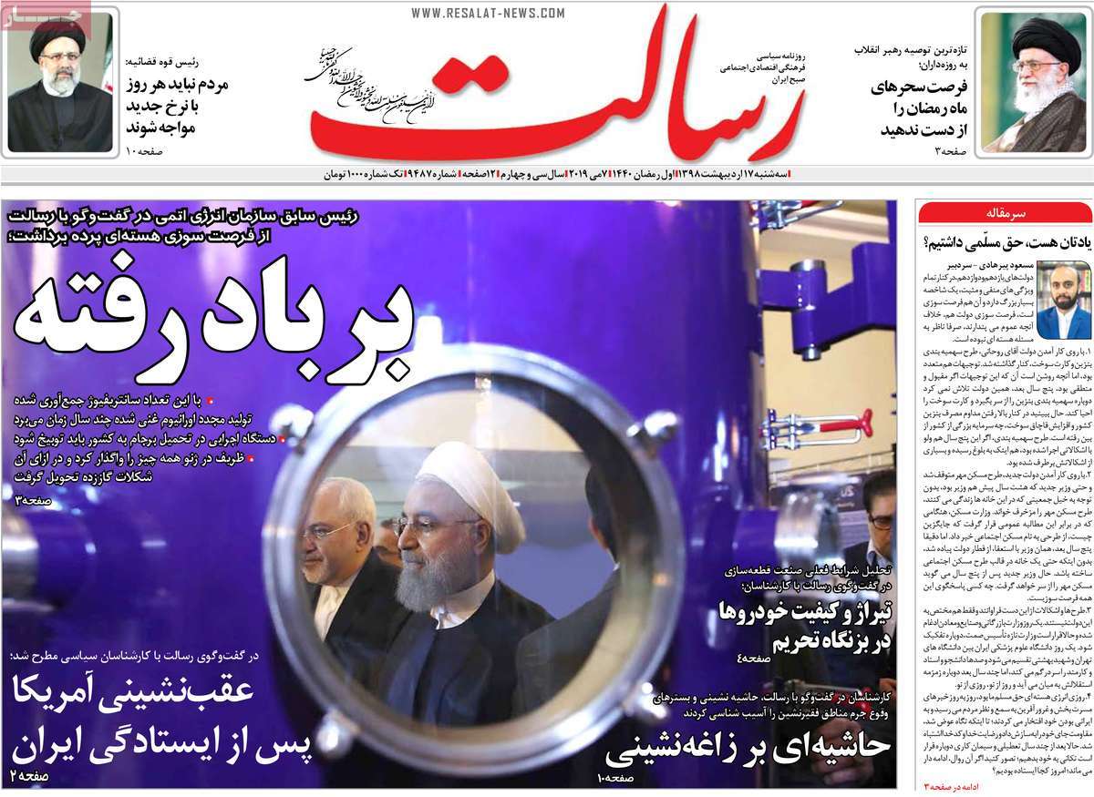 مطبوعات مطبوعات
