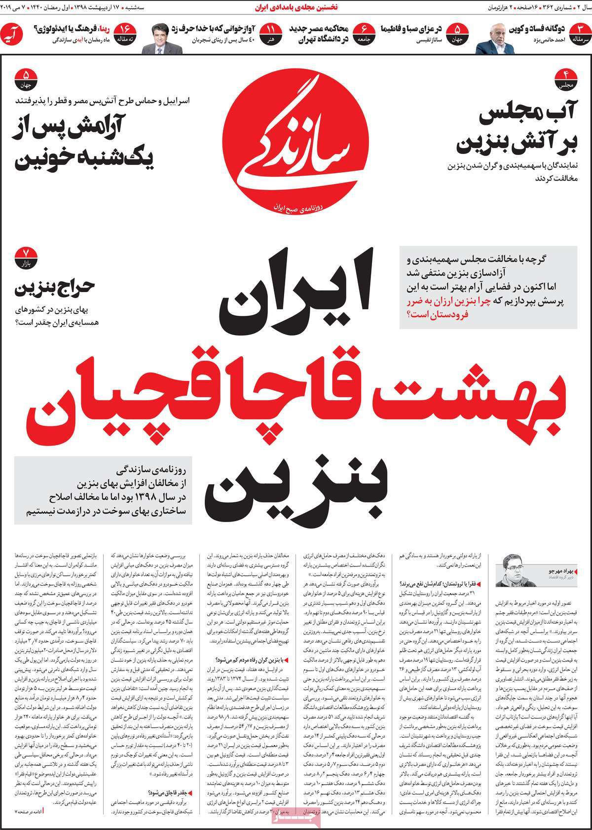 مطبوعات مطبوعات