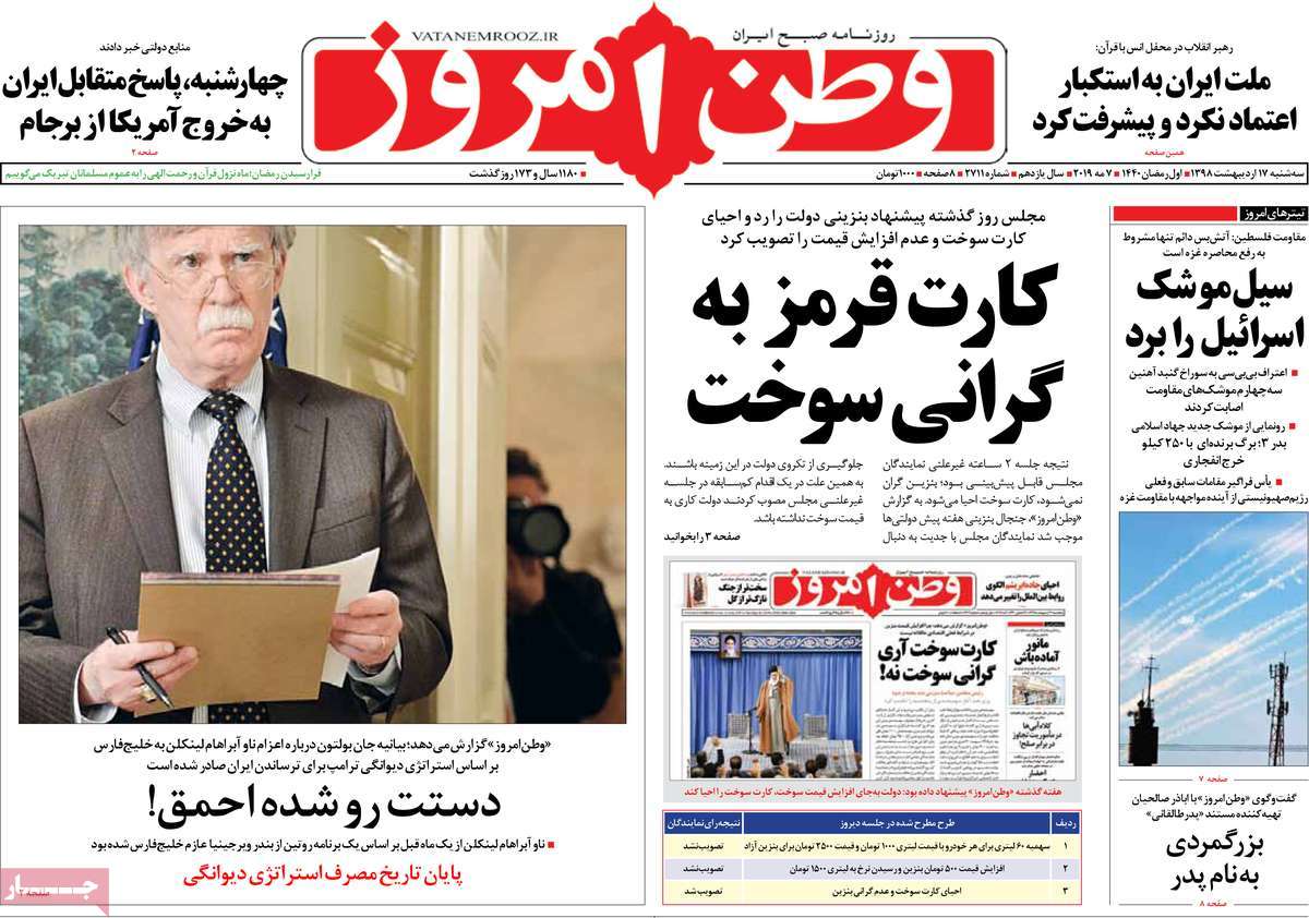مطبوعات مطبوعات