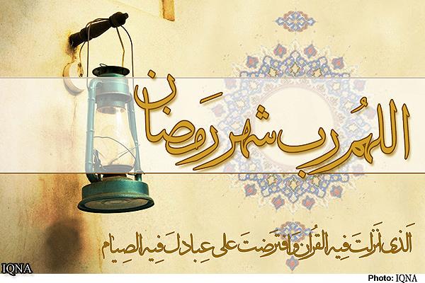 اطلاعیه فرماندهی انتظامی خوزستان به مناسبت ماه مبارک رمضان اطلاعیه فرماندهی انتظامی خوزستان به مناسبت ماه مبارک رمضان