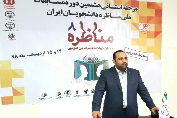 فرهنگ نقد و مناظره در جامعه نهادینه شود