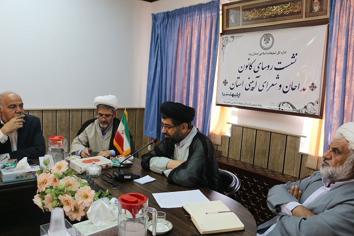 وی با اشاره به میزبانی استان یزد از هیجدهمین اجلاس بین المللی پیرغلامان و خادمان حسینی افزود: این اجلاسیه زیر نظر مستقیم استاندار و نماینده ولی فقیه در استان برگزار می&zwnj;شود.