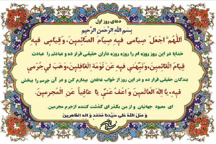 خداوندا مرا از بی&zwnj;خبران قرار مده