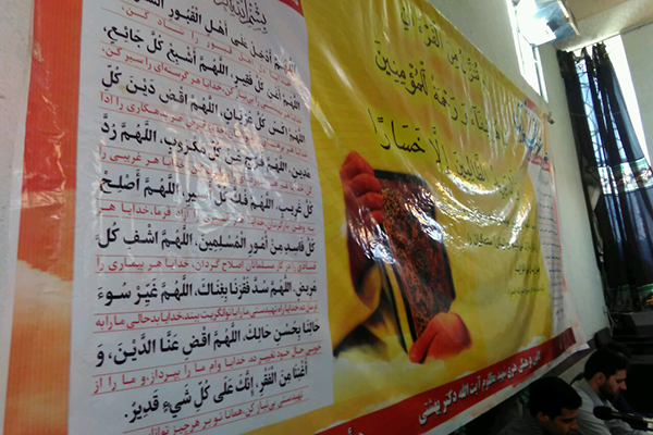 مراسم جزءخوانی قرآن کریم در ملایر