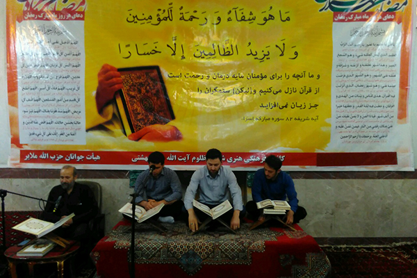 مراسم جزءخوانی قرآن کریم در ملایر