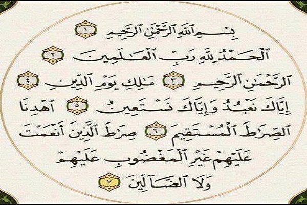 حمد مخصوص خداوند صاحب کمالات است
