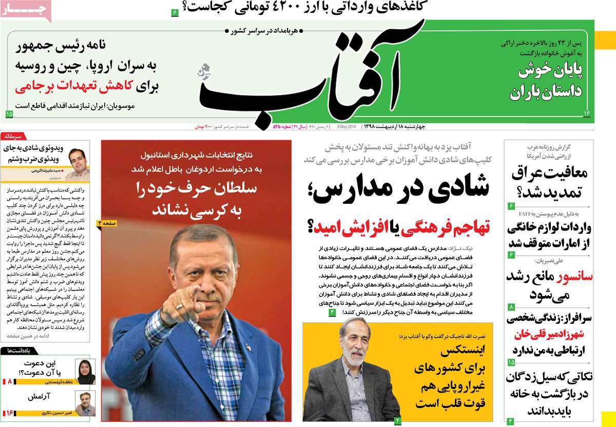 مطبوعات مطبوعات