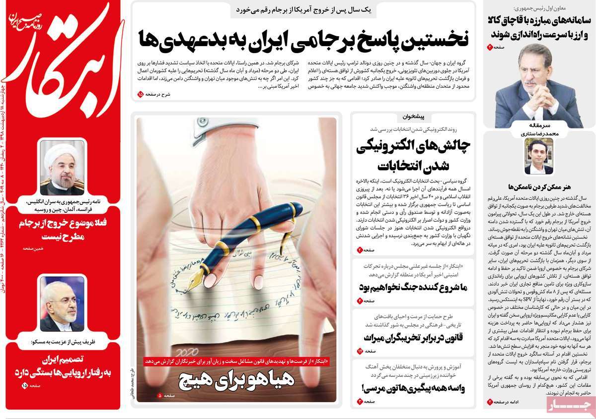 مطبوعات مطبوعات