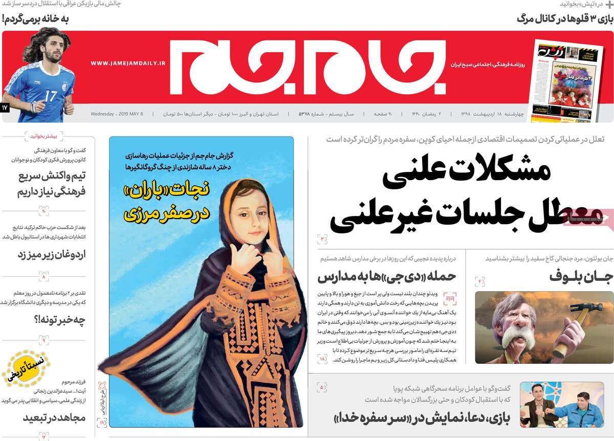 مطبوعات مطبوعات