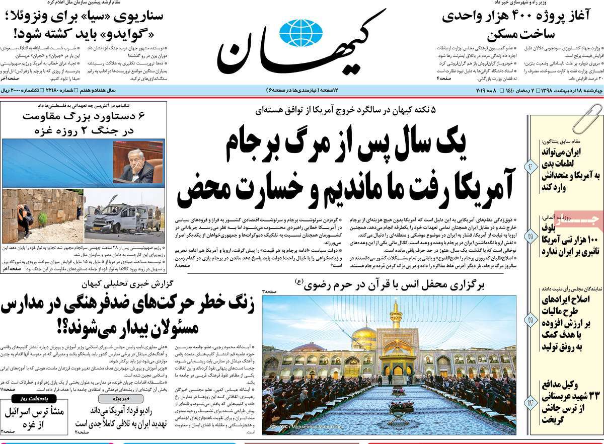مطبوعات مطبوعات