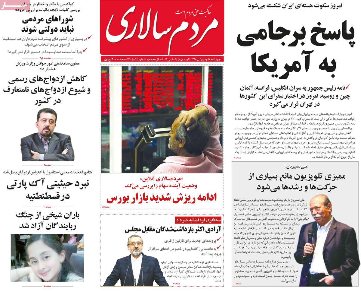 مطبوعات مطبوعات