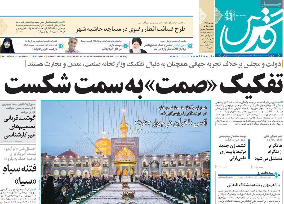 مطبوعات مطبوعات
