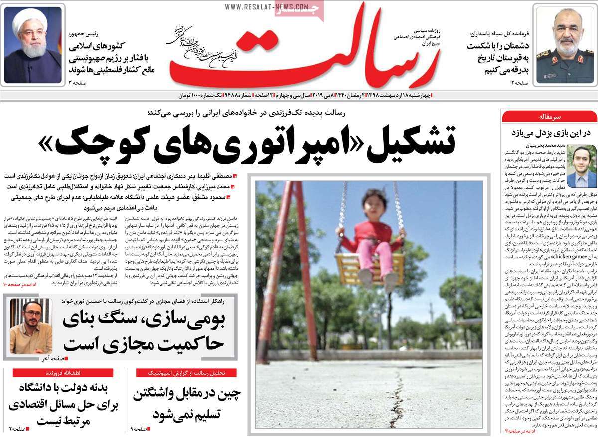 مطبوعات مطبوعات