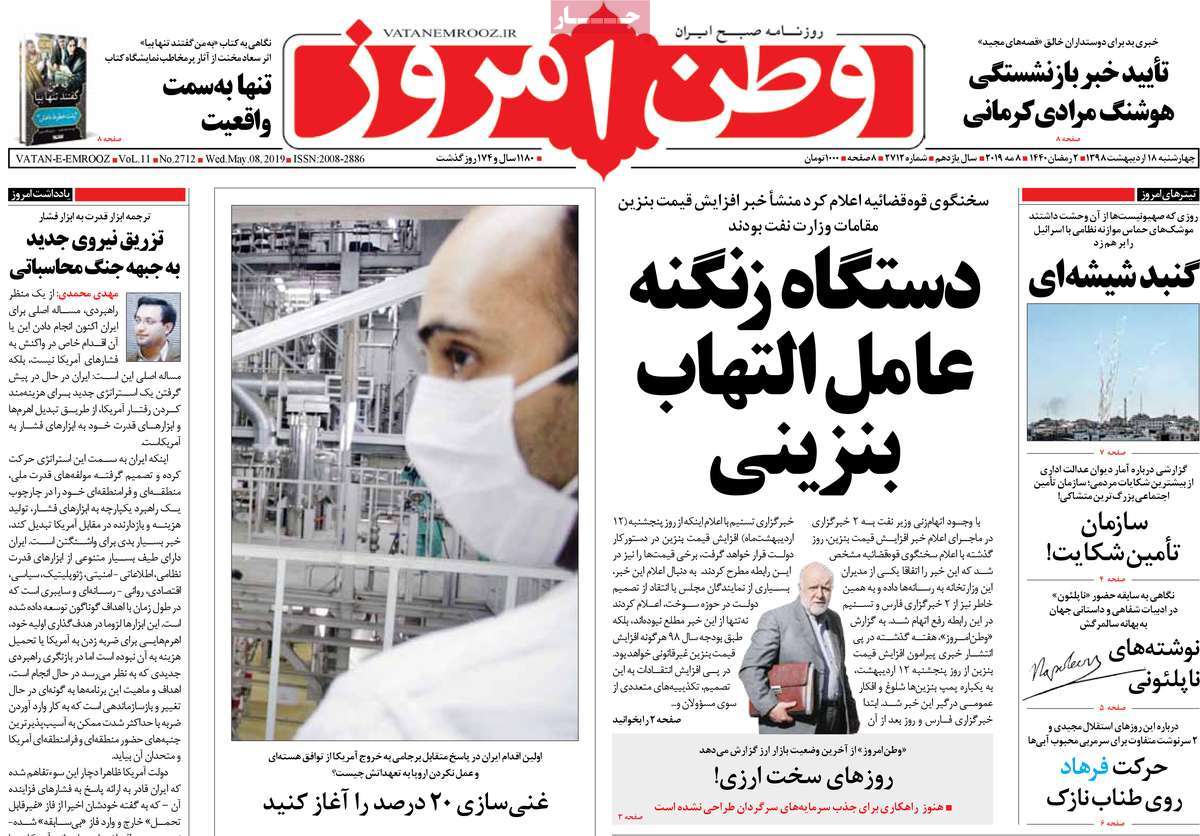 مطبوعات مطبوعات