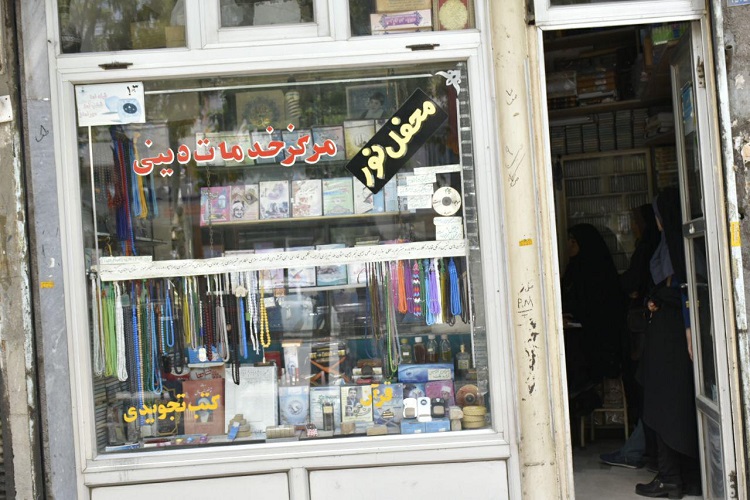 دیدار با یک معلم قرآن همدان + عکس