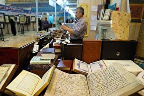 نمایشگاه «قرآن و عترت» در گرمه آغاز به‌کار کرد