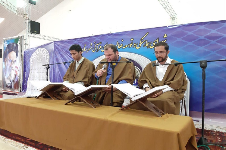 برگزاری محفل جزءخوانی قرآن کریم در نهاوند