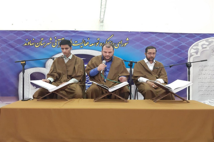 برگزاری محفل جزءخوانی قرآن کریم در نهاوند