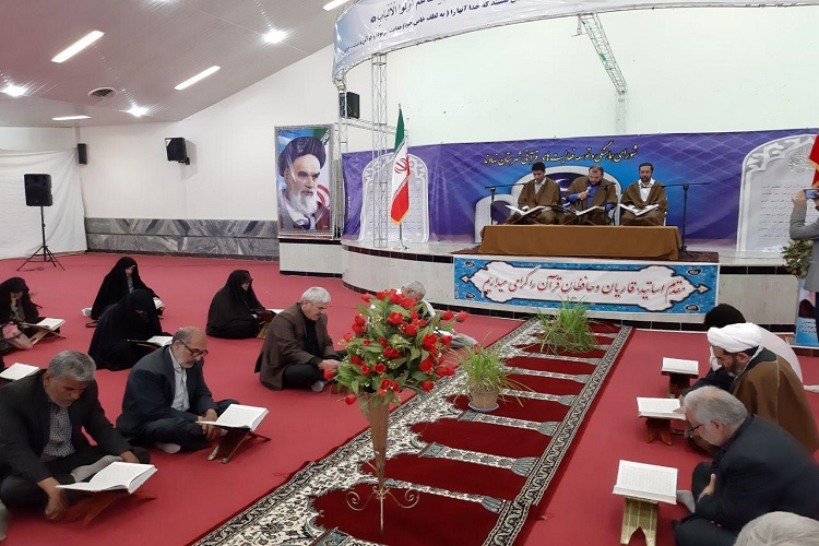 برگزاری محفل جزءخوانی قرآن کریم در نهاوند