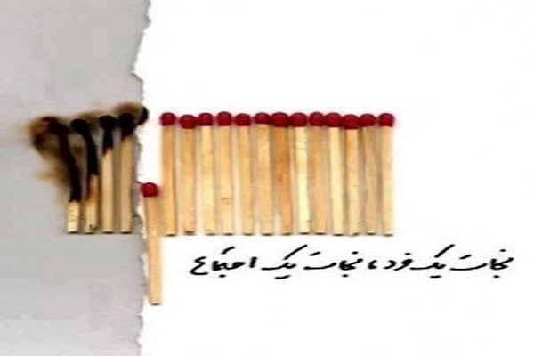 نجات بیش از 30 معتاد از دام اعتیاد توسط روحانیون اسدآبادی