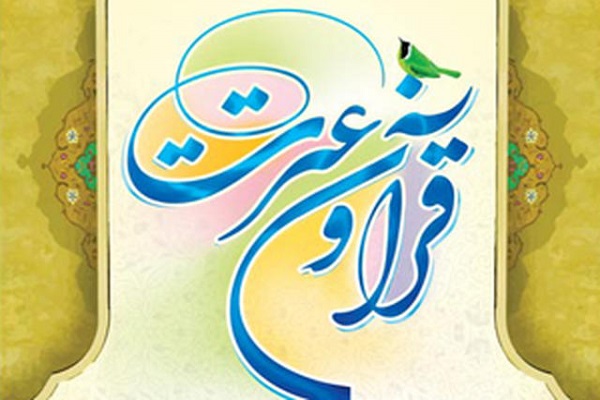 110 خانه قرآنی در مناطق محروم کشور ایجاد میشود 110 خانه قرآنی در مناطق محروم کشور ایجاد میشود