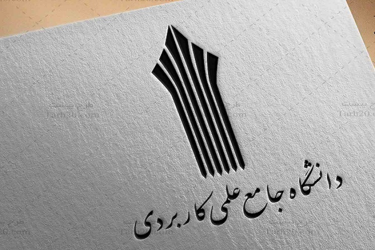 اساتید دانشگاه علمی &zwnj;ـ&zwnj;کاربردی دهدشت تجلیل شدند