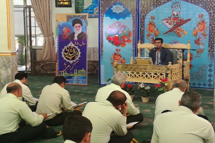 برگزاری محفل قرآنی رمضانیه کارکنان نیروی انتظامی خراسان رضوی